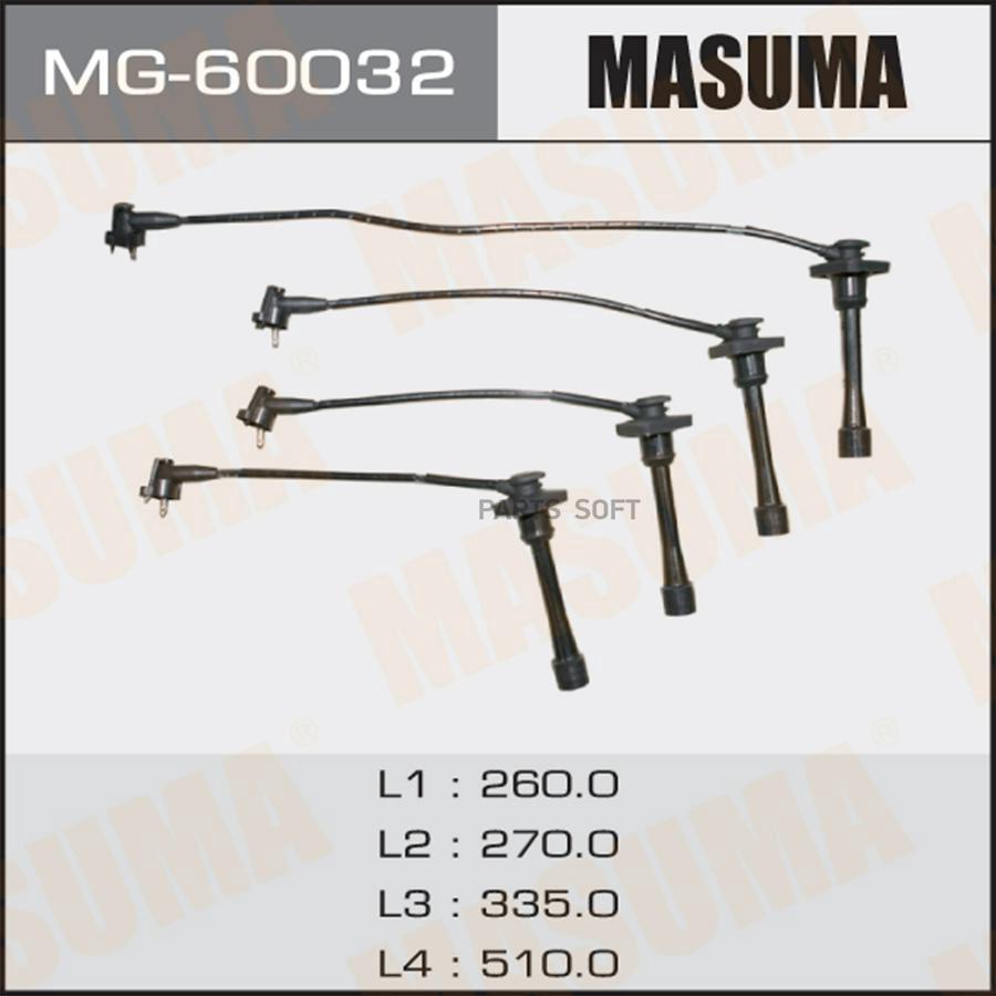 Провода высоковольтные TOYOTA 4AFE, 7AFE - Masuma арт. MG-60032