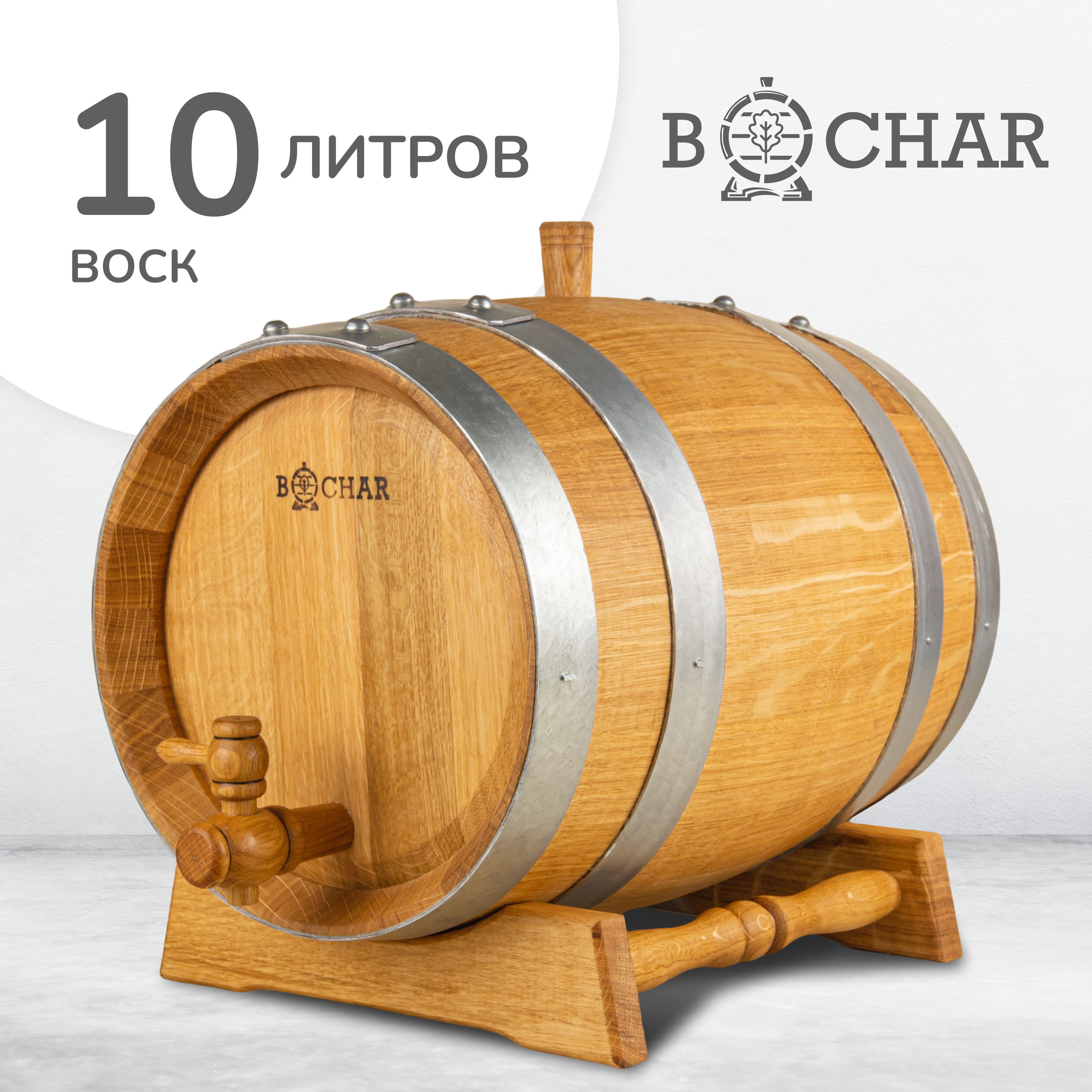 

Бочка дубовая для алкоголя Bochar вощёная с краником и подставкой, 10 л., дубовая вощёная с краником и подставкой