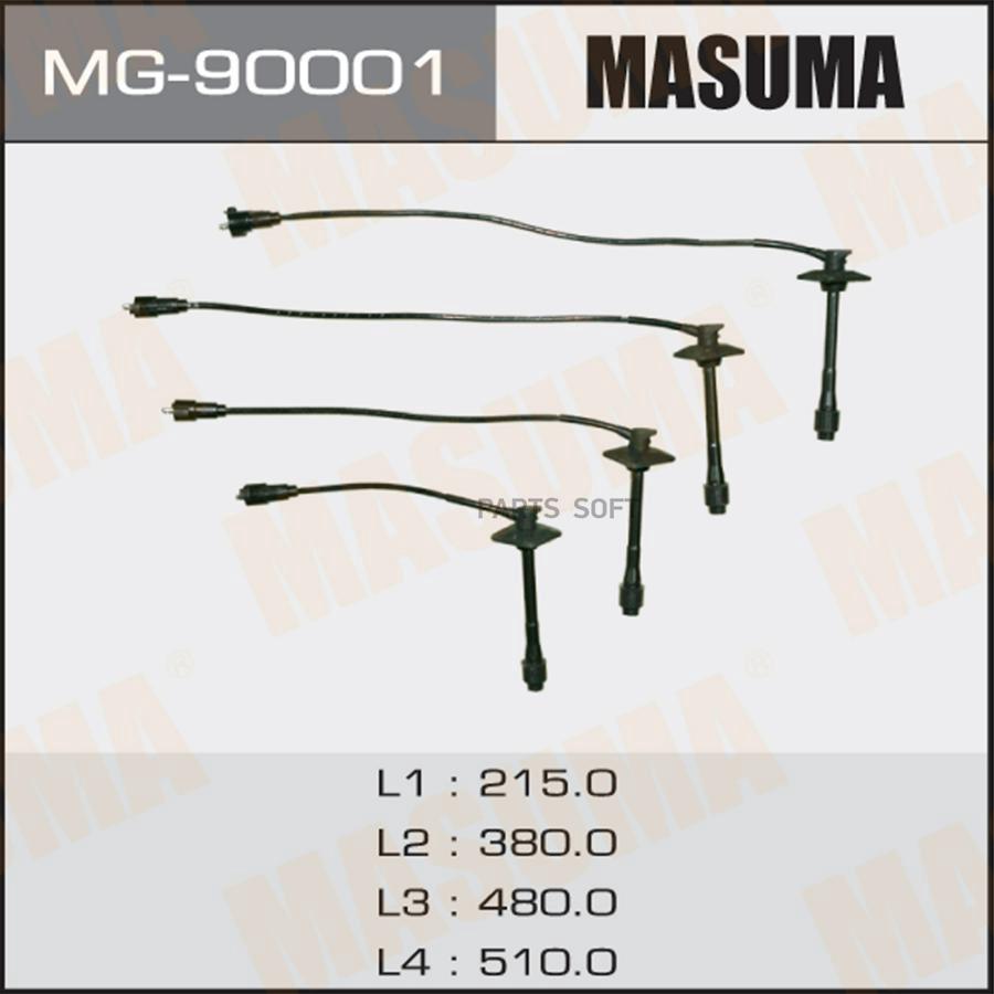 Провода высоковольтные TOYOTA 3SFE - Masuma арт. MG-90001