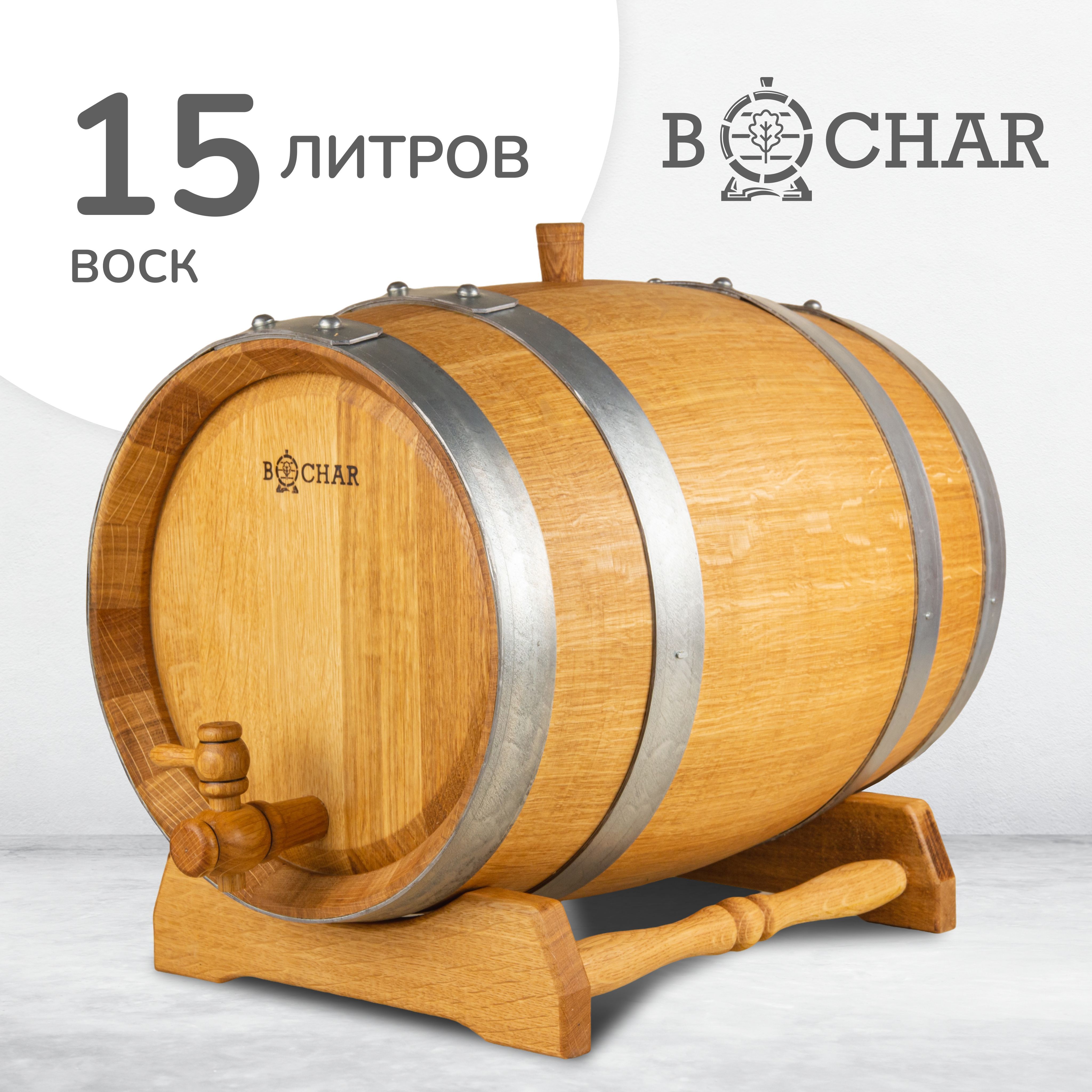 

Бочка дубовая для алкоголя Bochar вощёная с краником и подставкой, 15 л., дубовая вощёная с краником и подставкой