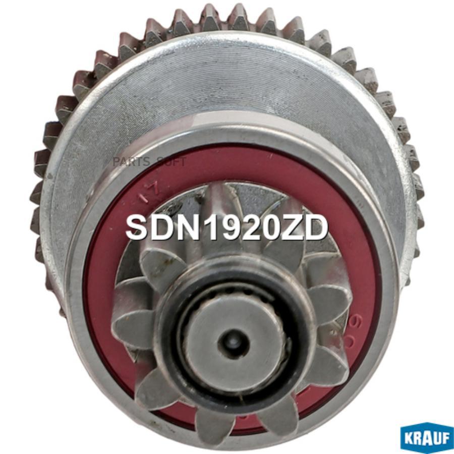 

Бендикс Стартера Krauf sdn1920zd