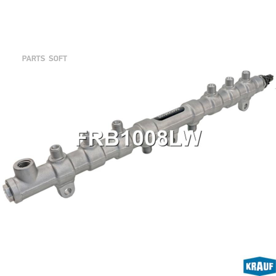 

Топливная Рампа Krauf frb1008lw