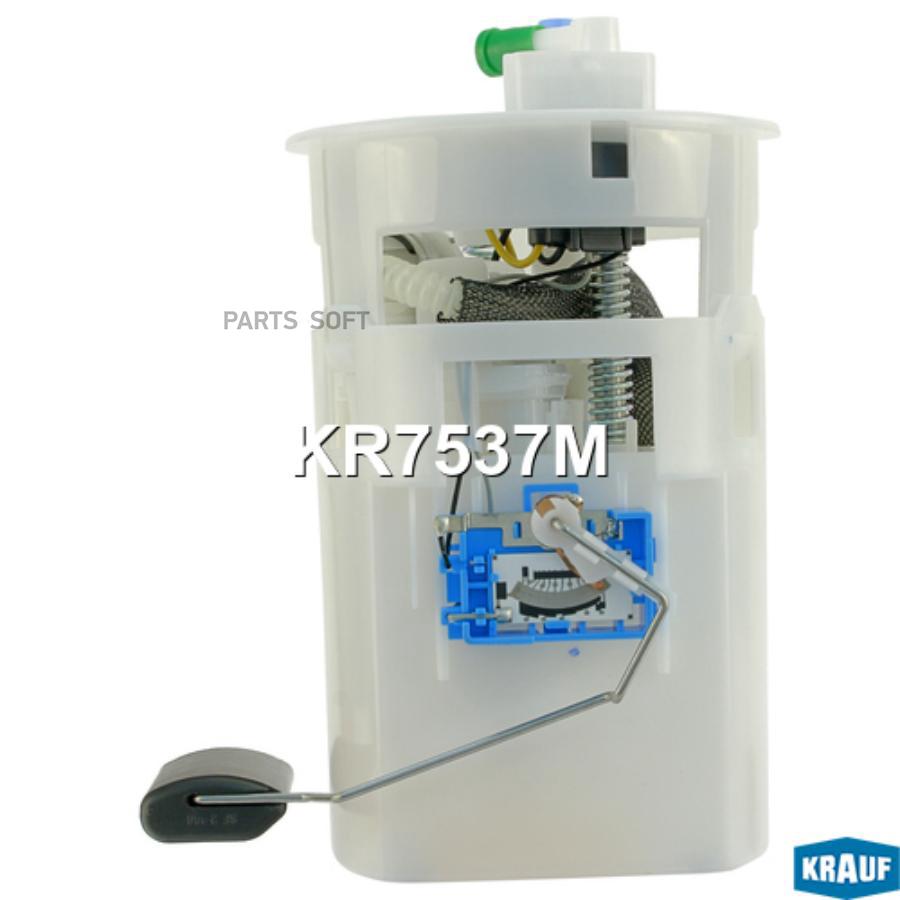 

KRAUF KR7537M Модуль в сборе с бензонасосом HYUNDAI () 1шт
