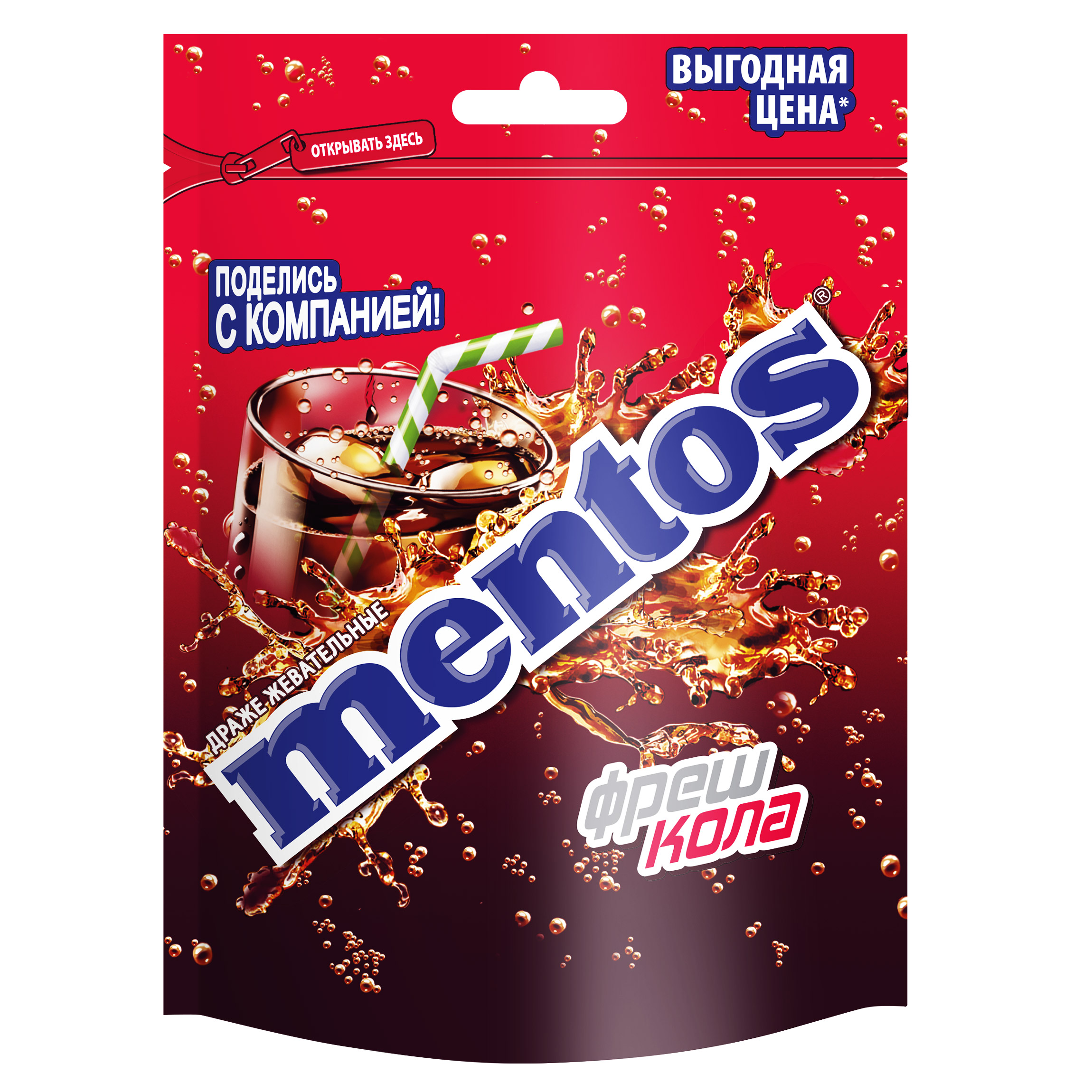 Жевательные драже Mentos Фреш Кола, 3 шт по 95 г