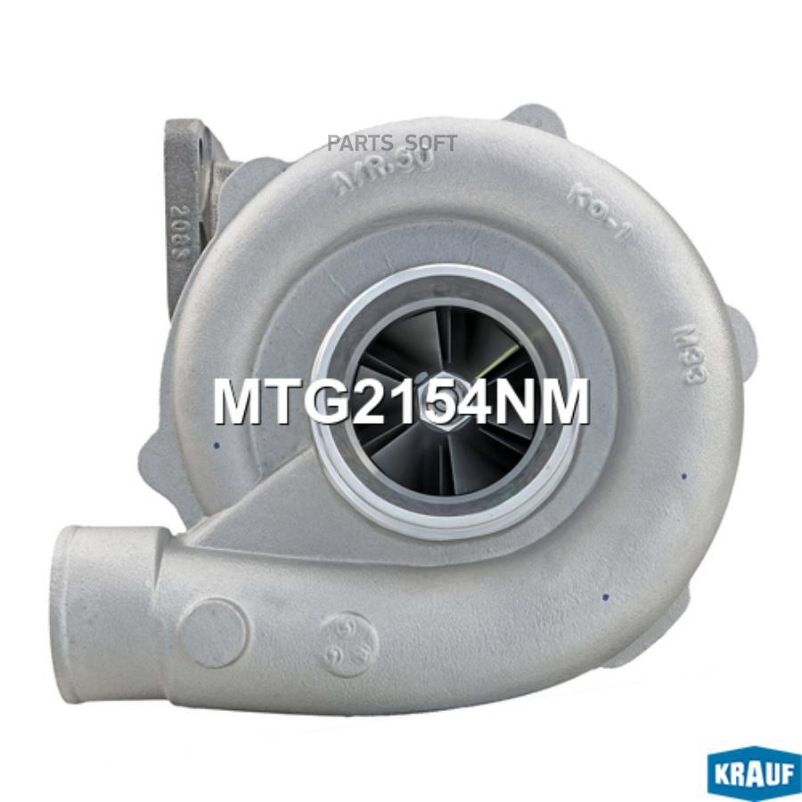 

Турбокомпрессор Krauf mtg2154nm