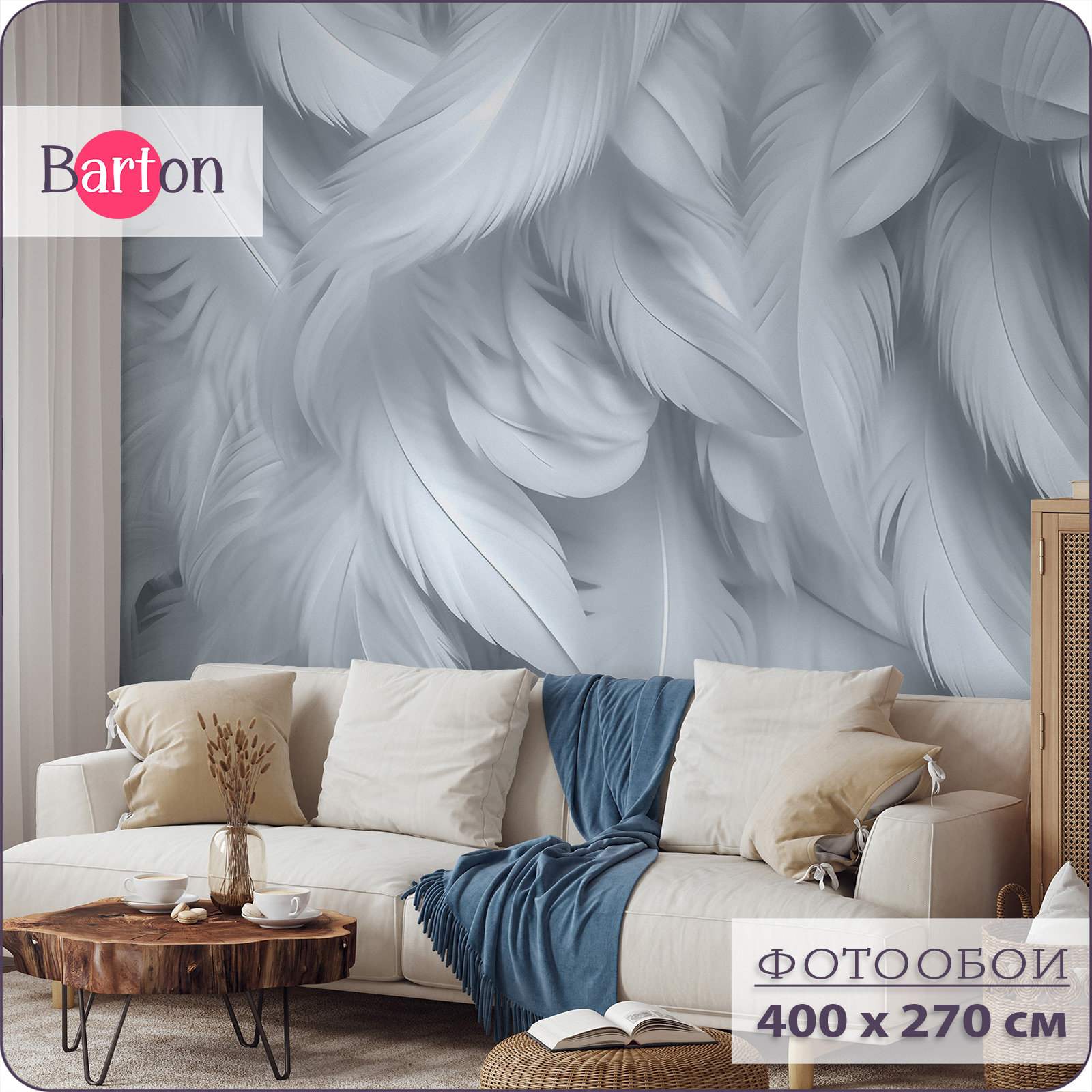 

Фотообои флизелиновые 3d Bartonwall Перья 400х270 см M24104-C, Голубой, M241