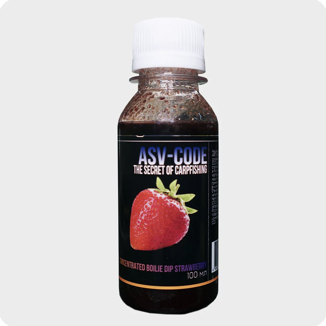 ДИП ASV-CODE насадок и бойлов 100мл Клубника