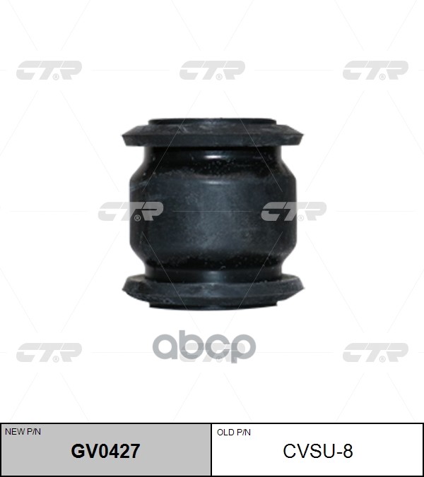 

GV0427_сайлентблок рычага внутренний! замена CVSU-8\ Subaru Legacy B11 94-98/ Forester 98-