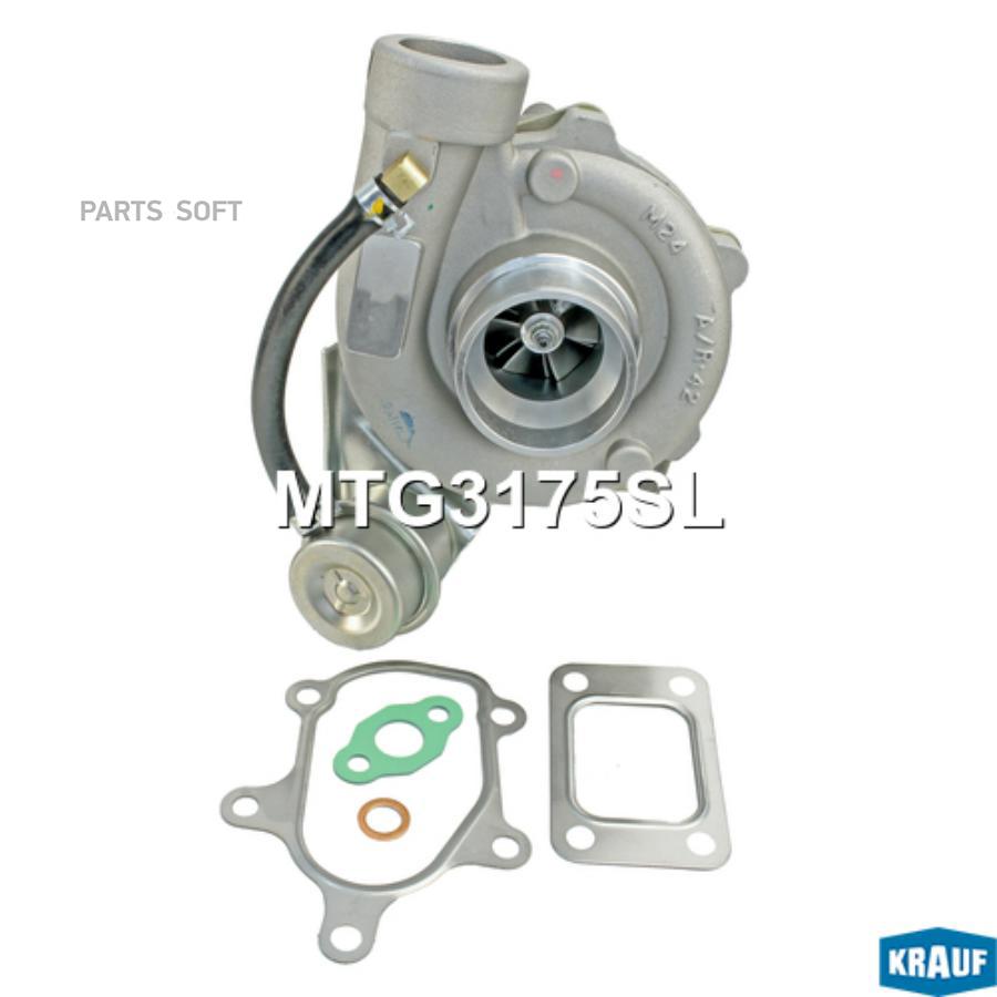 

Турбокомпрессор Krauf mtg3175sl