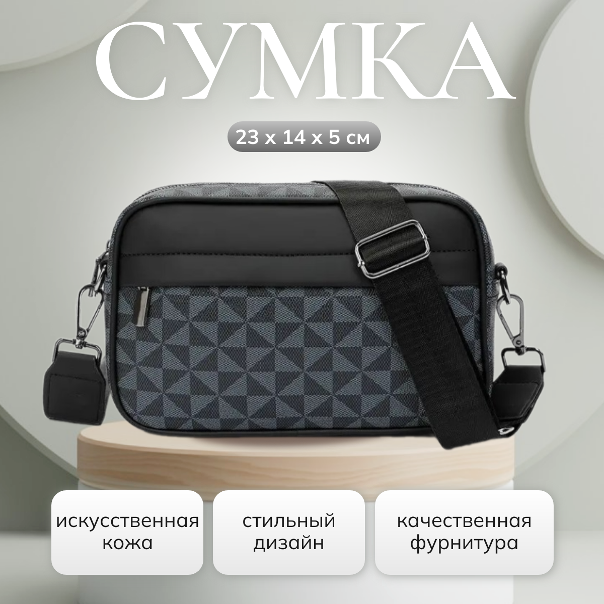 Сумка мессенджер мужская Morento Man Messenger Bag темно-серая 1461₽