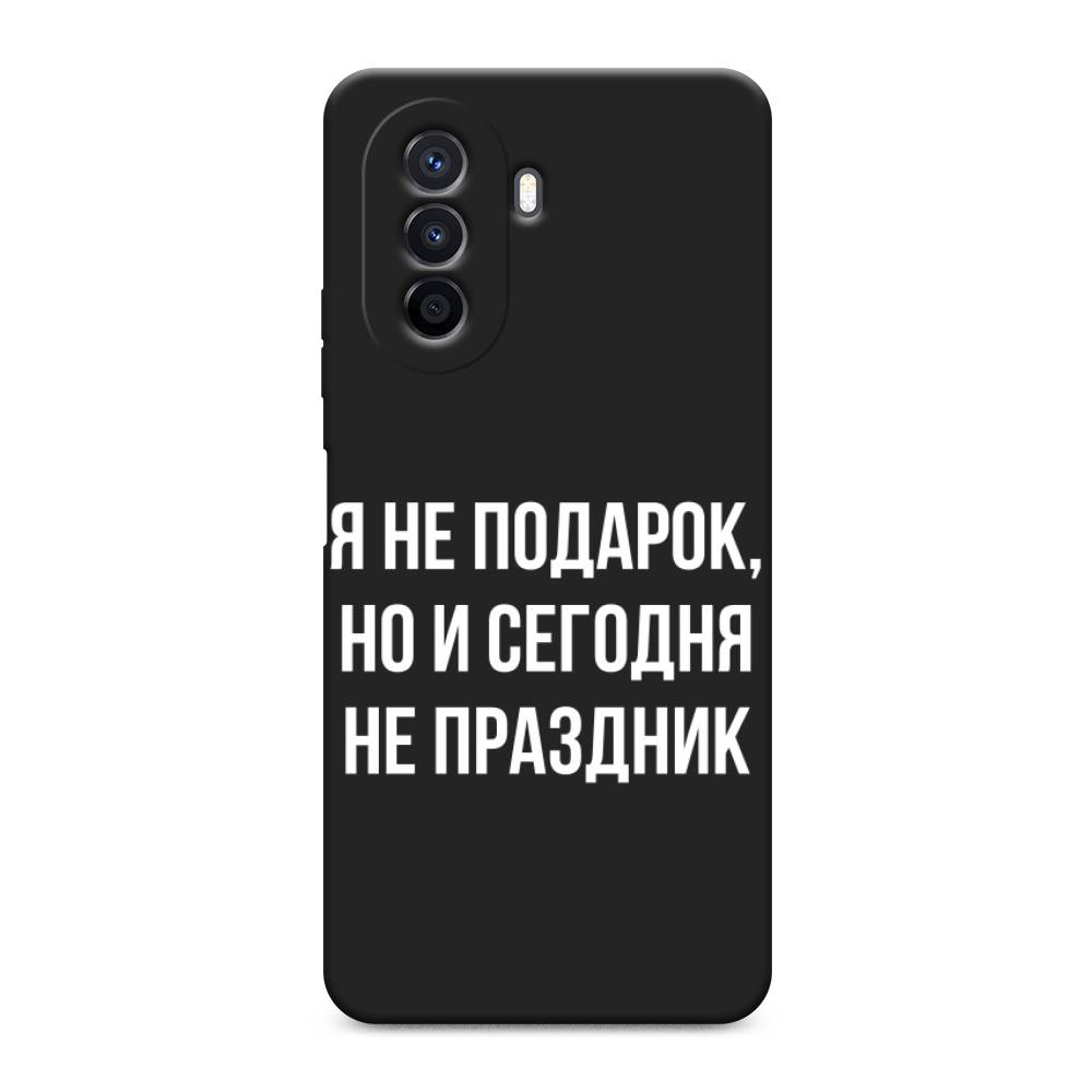 

Чехол Awog на Huawei Nova Y70 / Хуавей Нова Y70 "Я не подарок", Серый;белый;прозрачный