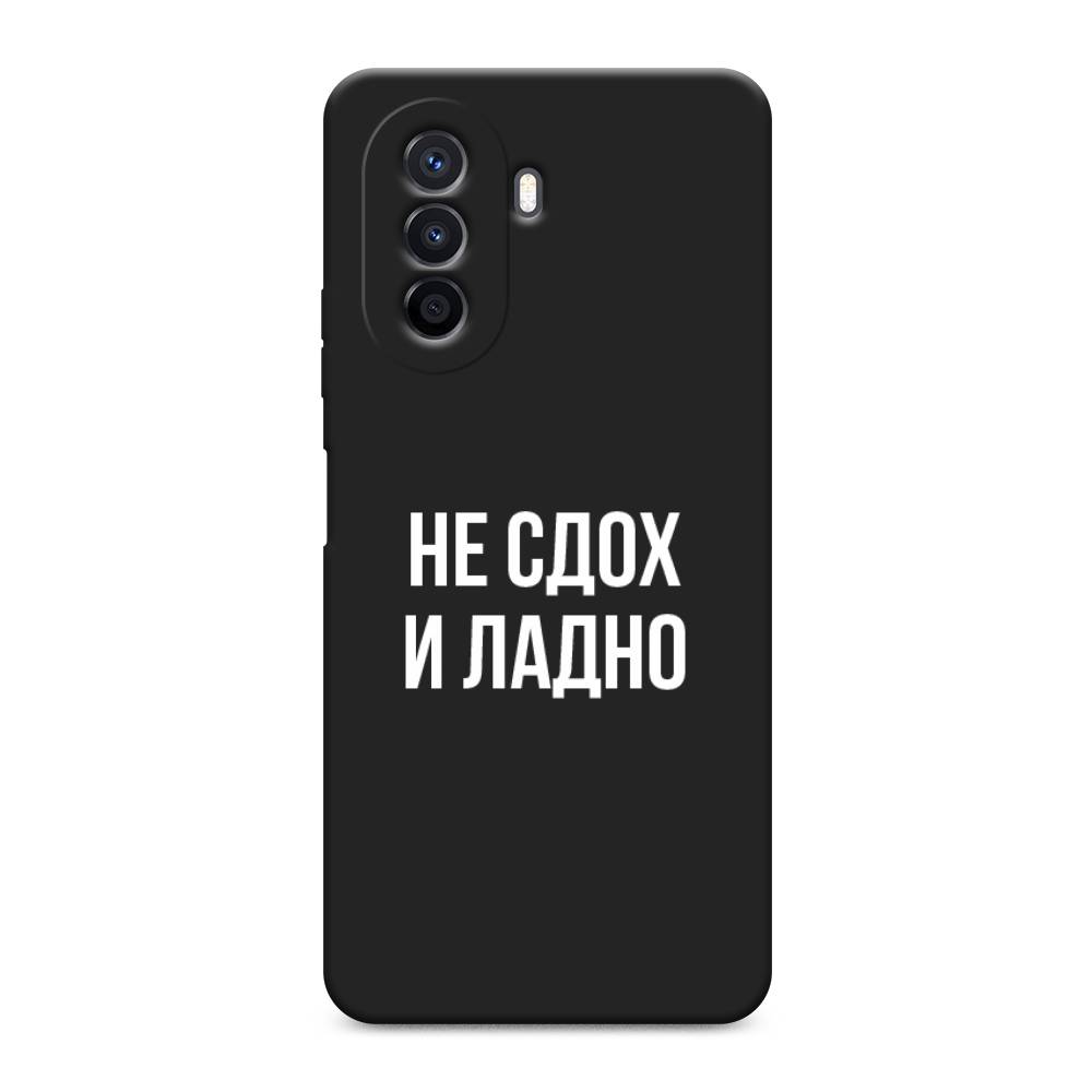 Чехол Awog  на Huawei Nova Y70 / Хуавей Нова Y70 