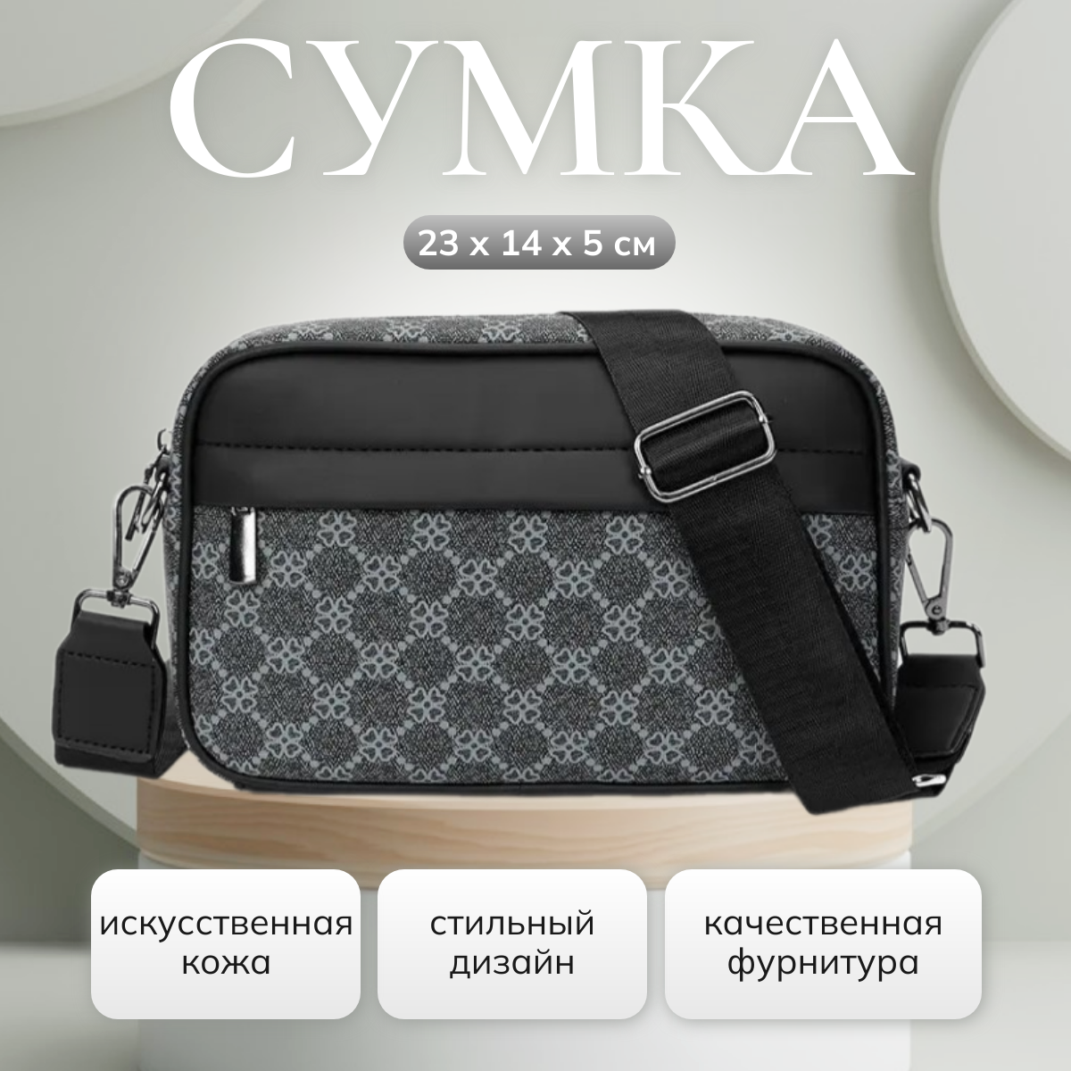 Сумка мессенджер мужская Morento Man Messenger Bag серая 1461₽