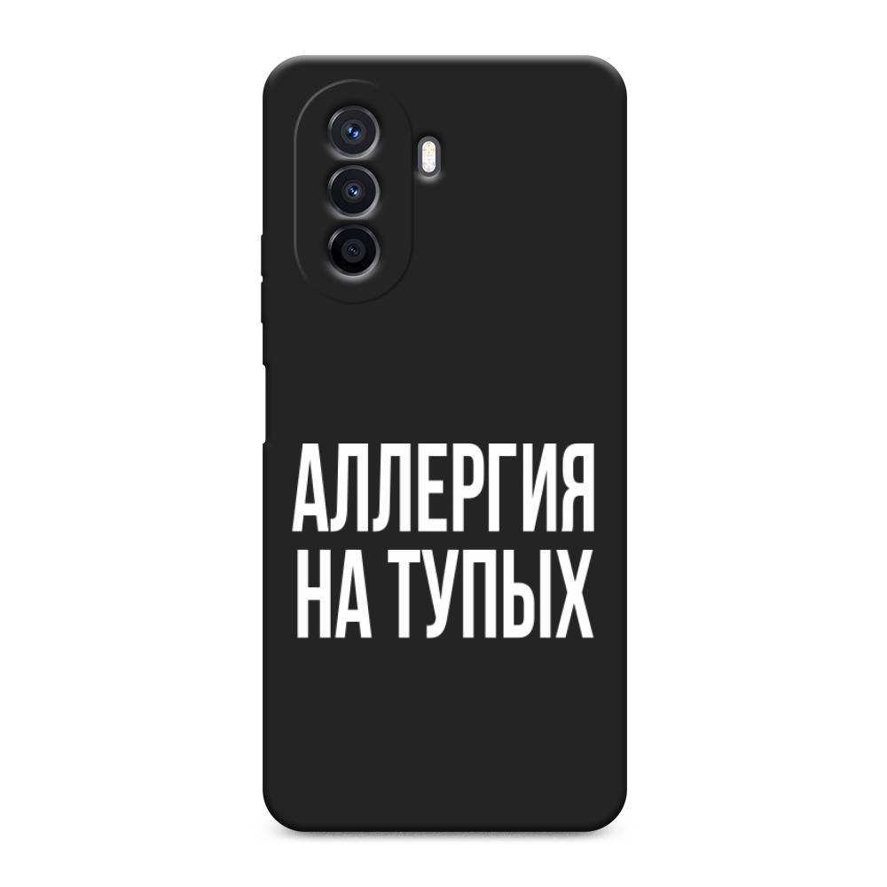 

Чехол Awog на Huawei Nova Y70 / Хуавей Нова Y70 "Аллергия на тупых", Прозрачный;бежевый