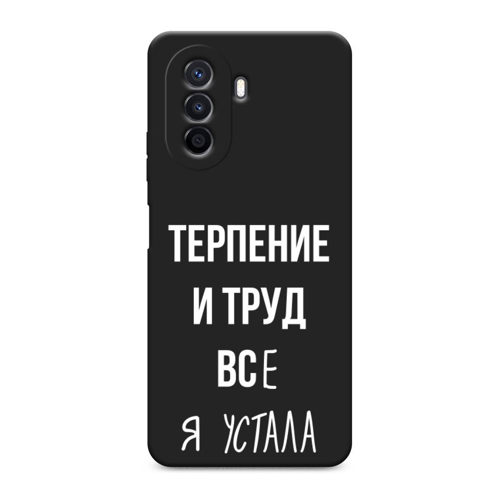 Чехол Awog  на Huawei Nova Y70 / Хуавей Нова Y70 