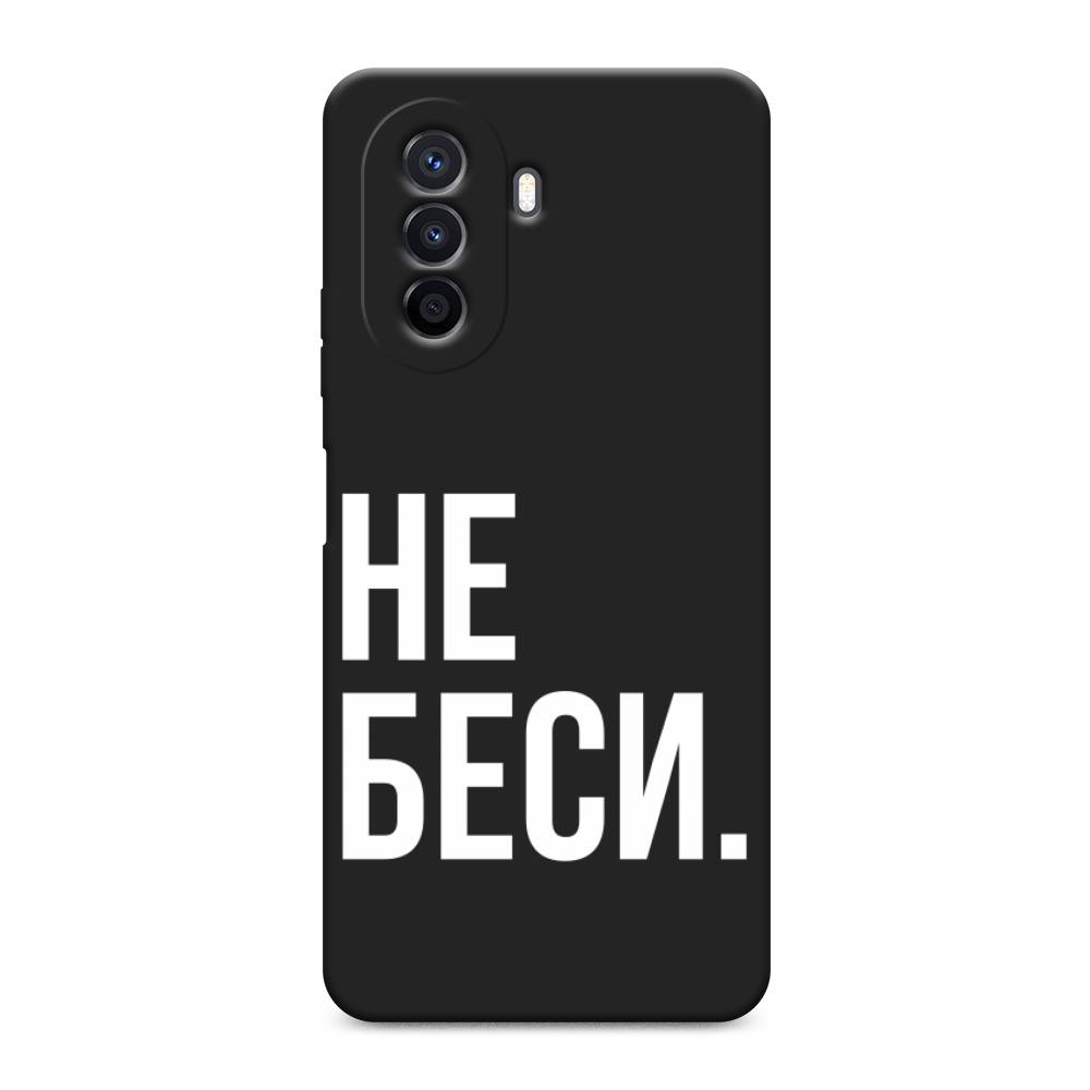 Чехол Awog  на Huawei Nova Y70 / Хуавей Нова Y70 