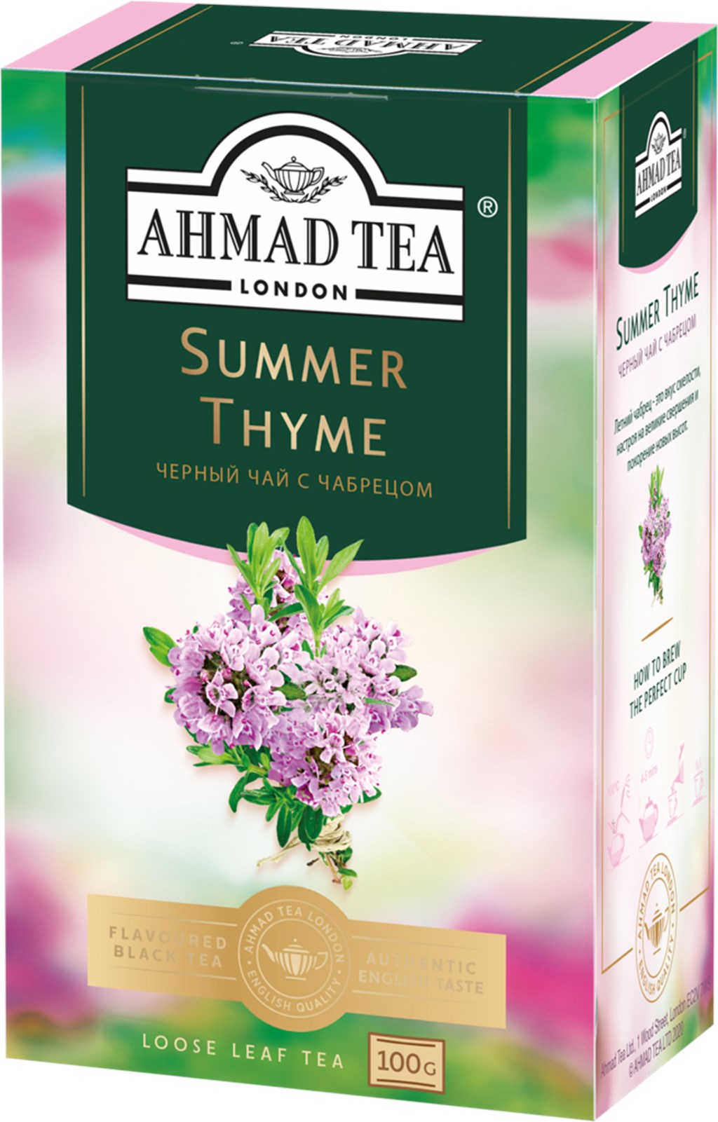 

Чай черный байховый Ahmad Tea Summer Thyme листовой 100 г