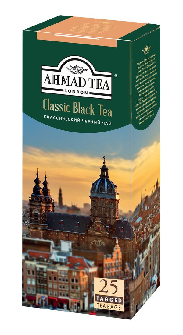 Чай черный Ahmad Tea Classic Black Tea классический в пакетиках 2 г х 25 шт