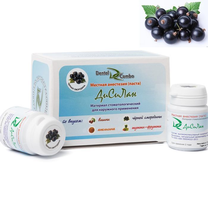 

Местная анестезия (паста) Dental Combo Дисилан гель Черная смородина , 30 мл, Дисилан