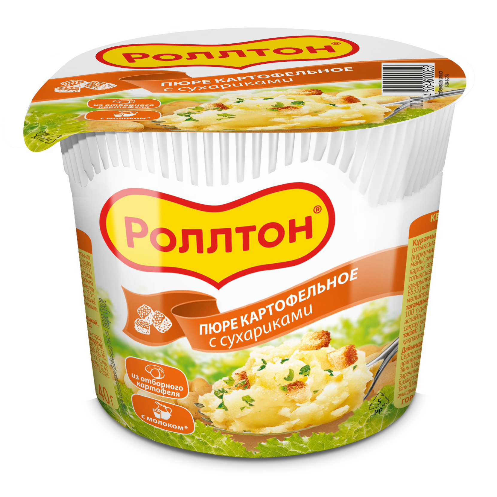 

Картофельное пюре Роллтон с сухариками быстрого приготовления 40 г