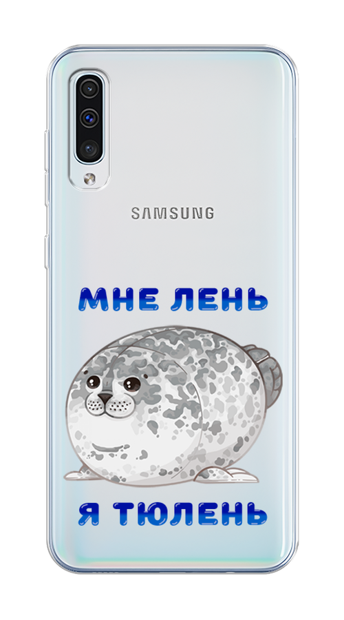 

Чехол на Samsung Galaxy A50/A30S "Лень-тюлень", Серый;синий, 28850-1