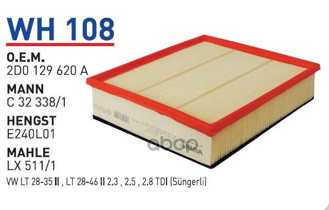 

Фильтр Воздушный Mb Spr Vw Lt Wunder Filter Wh108 WUNDER filter арт. WH108