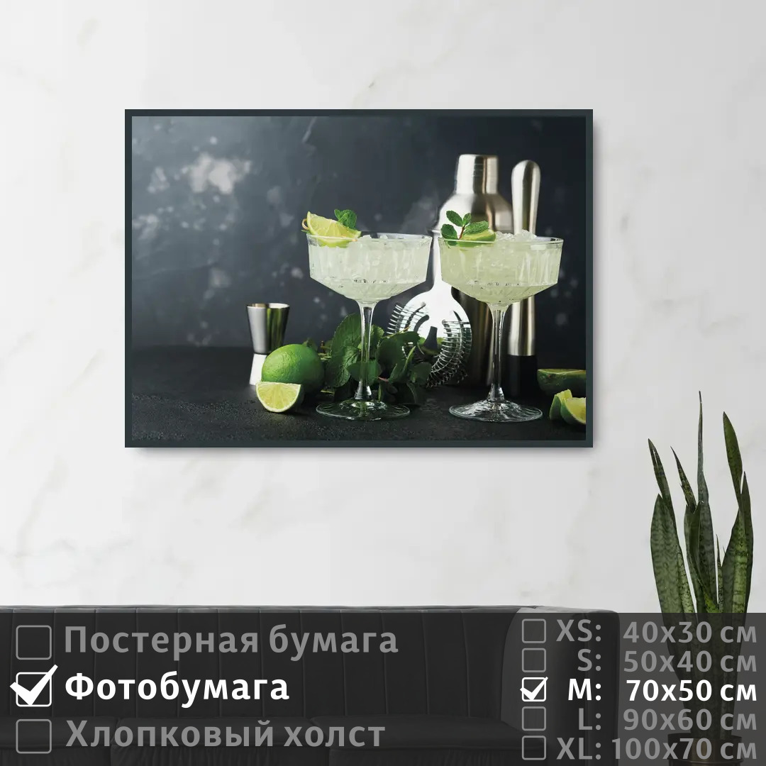 

Постер на фотобумаге ПолиЦентр Алкогольные коктейли в баре 70х50 см, АлкогольныеКоктейлиВБаре