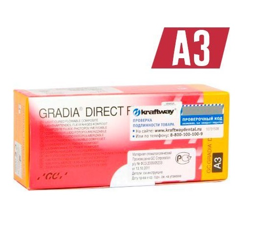 Gradia Direct Flow A3 (2 шпр х 1,5 г) GC