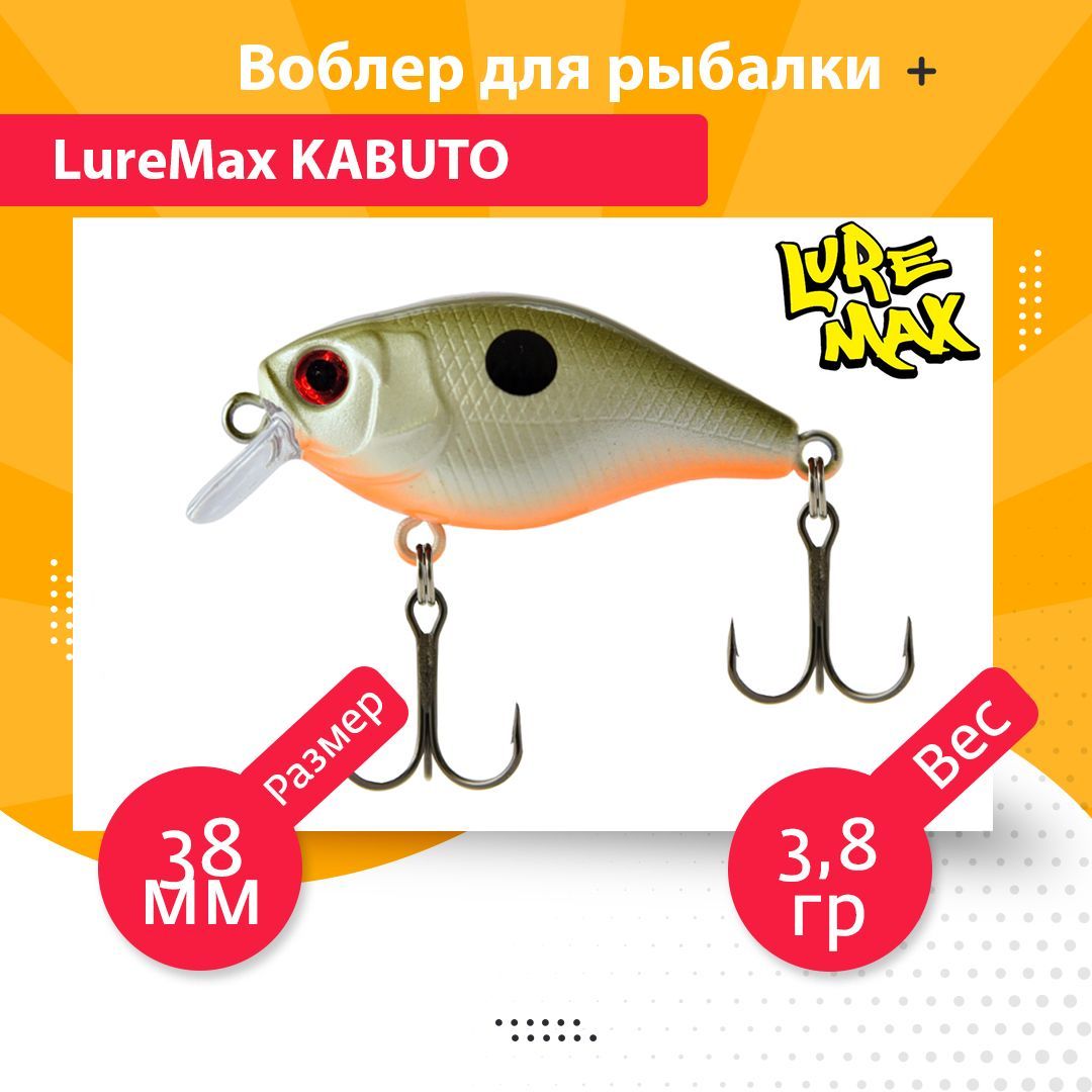 

Воблер для рыбалки LureMax KABUTO LWKT38FSR-009, Разноцветный