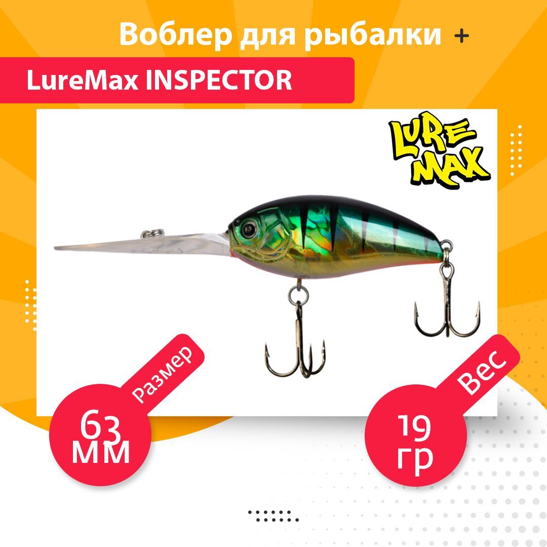 Воблер для рыбалки LureMax INSPECTOR DDR LWIN63FDDR-210