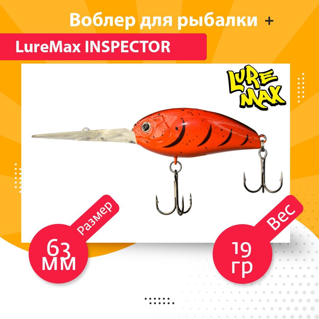 

Воблер для рыбалки LureMax INSPECTOR DDR LWIN63FDDR-204, Разноцветный