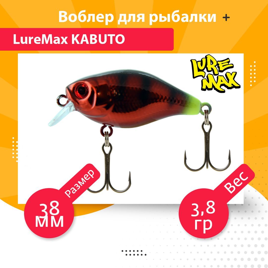 

Воблер для рыбалки LureMax KABUTO LWKT38FSR-081, Разноцветный