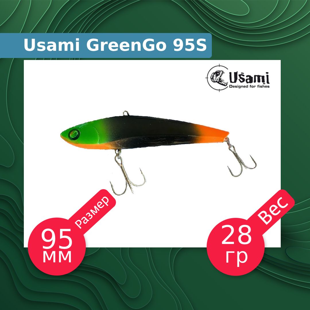 

Воблер для рыбалки Usami GreenGo ef58150