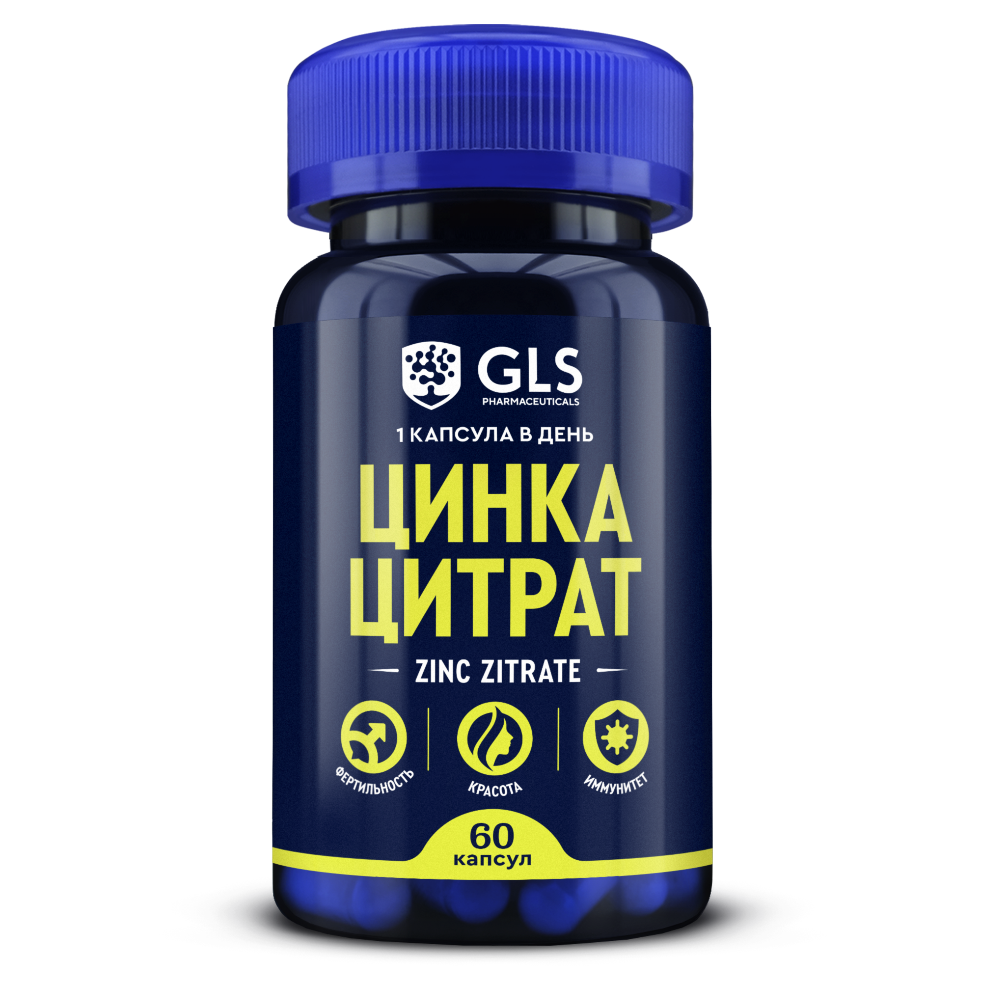 

Цинка цитрат GLS Pharmaceuticals 60 капсул