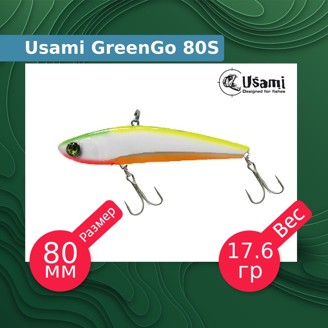

Воблер для рыбалки Usami GreenGo ef58148, Разноцветный