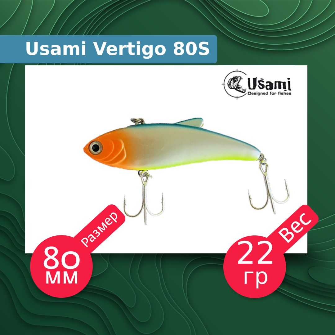 

Воблер для рыбалки Usami Vertigo ef58160, Разноцветный