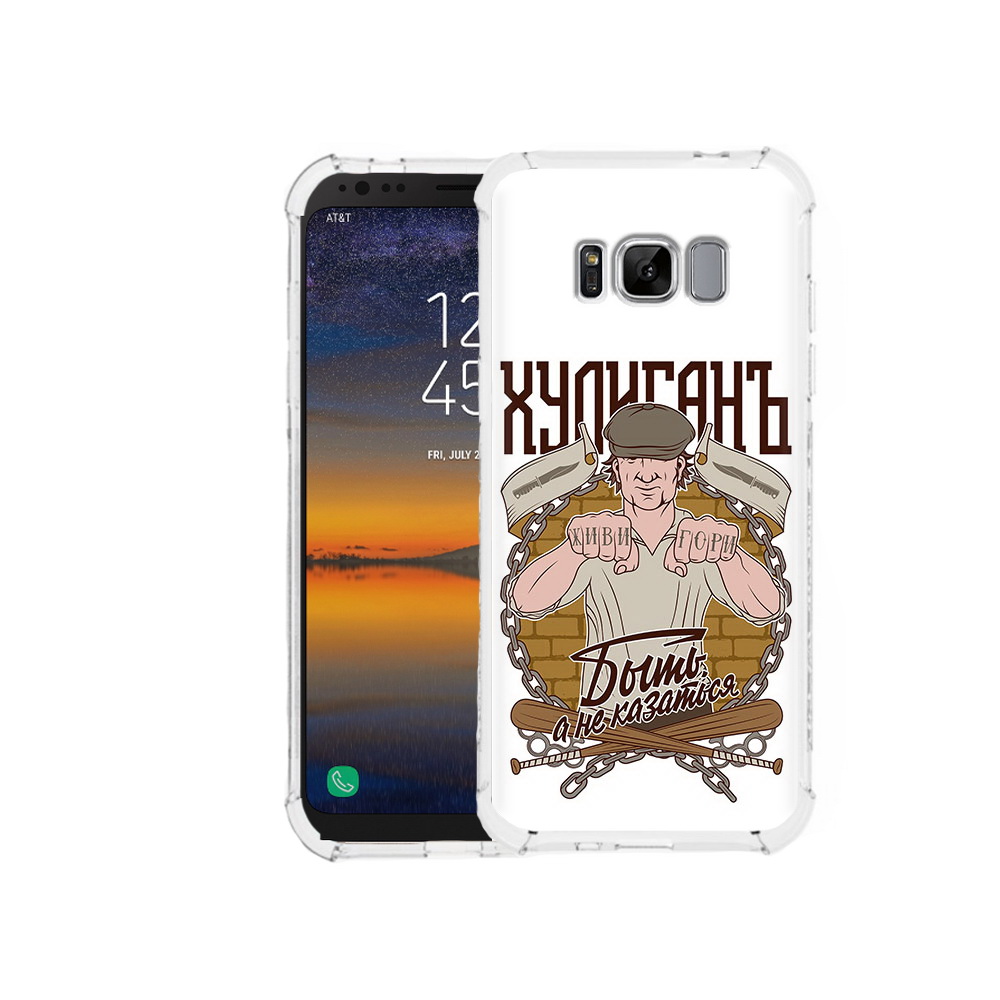 

Чехол MyPads Tocco для Samsung Galaxy S8 Хулиган (PT107395.590.192), Прозрачный, Tocco