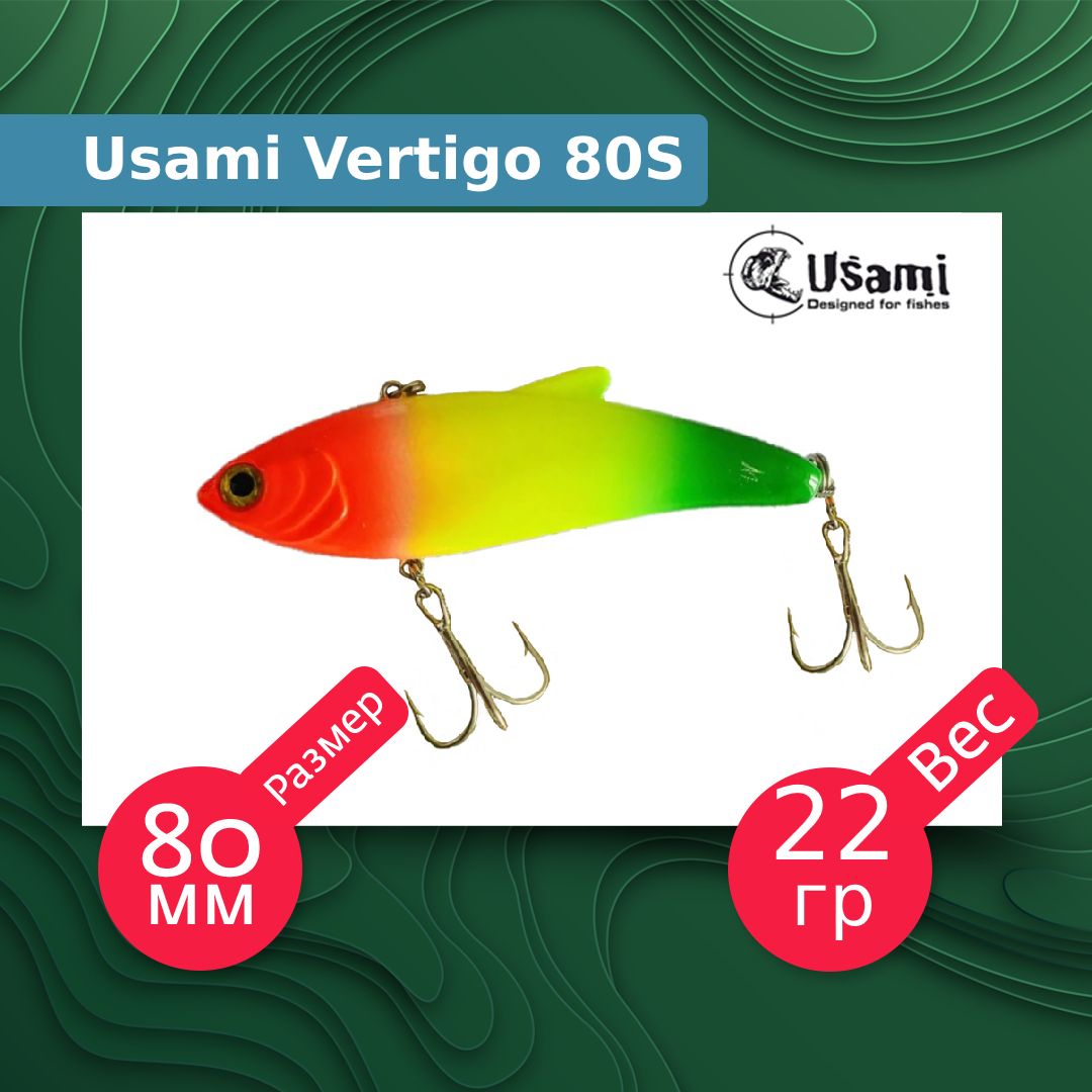 

Воблер для рыбалки Usami Vertigo ef58163, Разноцветный