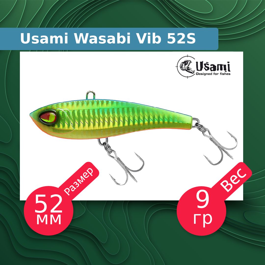 

Воблер для рыбалки Usami Wasabi Vib ef58176, Разноцветный