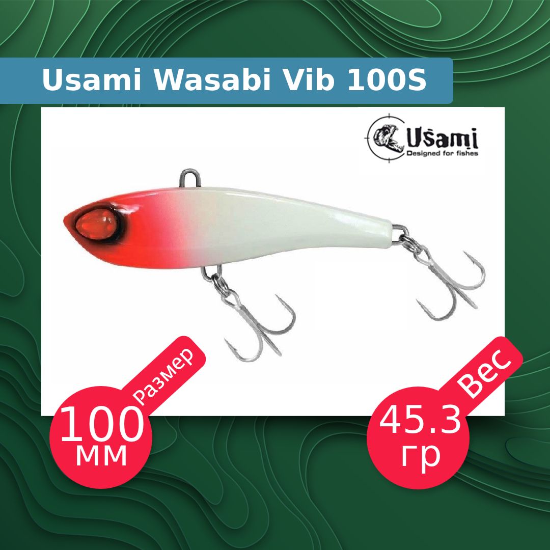 

Воблер для рыбалки Usami Wasabi Vib ef58224, Разноцветный