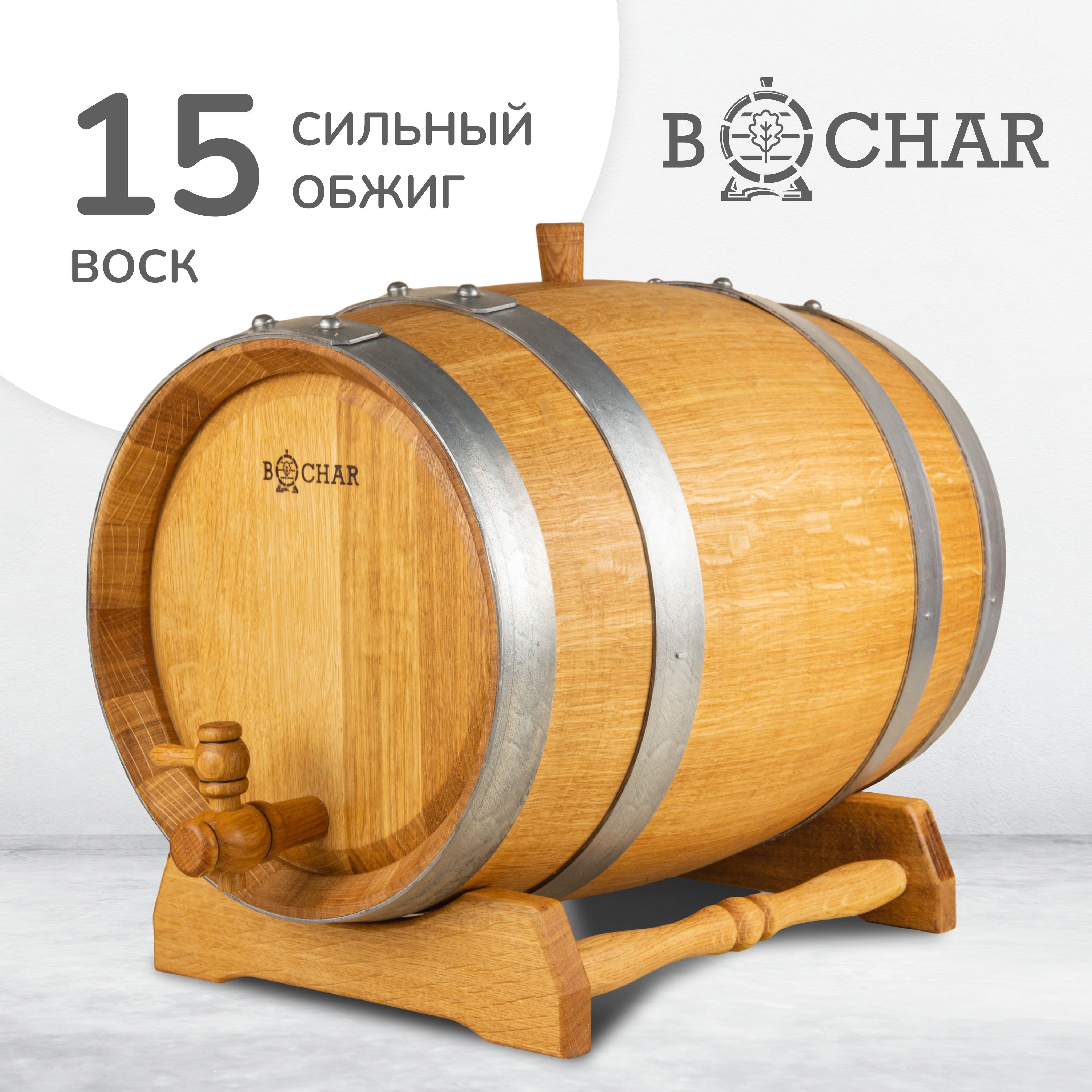 

Бочка дубовая для алкоголя Bochar вощёная сильный обжиг с краником и подставкой, 15 л., дубовая вощёная сильный обжиг с краником и подставкой
