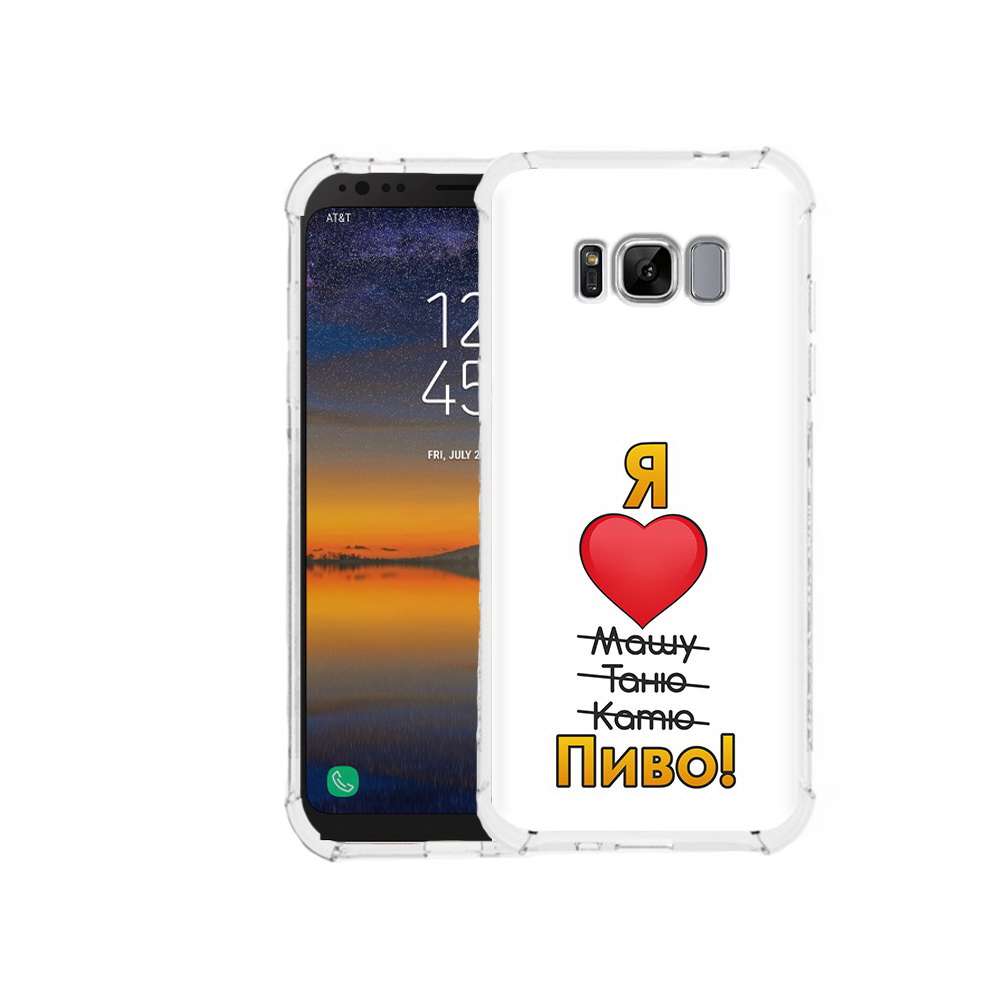 

Чехол MyPads Tocco для Samsung Galaxy S8 Я люблю машу таню катю пиво (PT107395.590.207), Прозрачный, Tocco