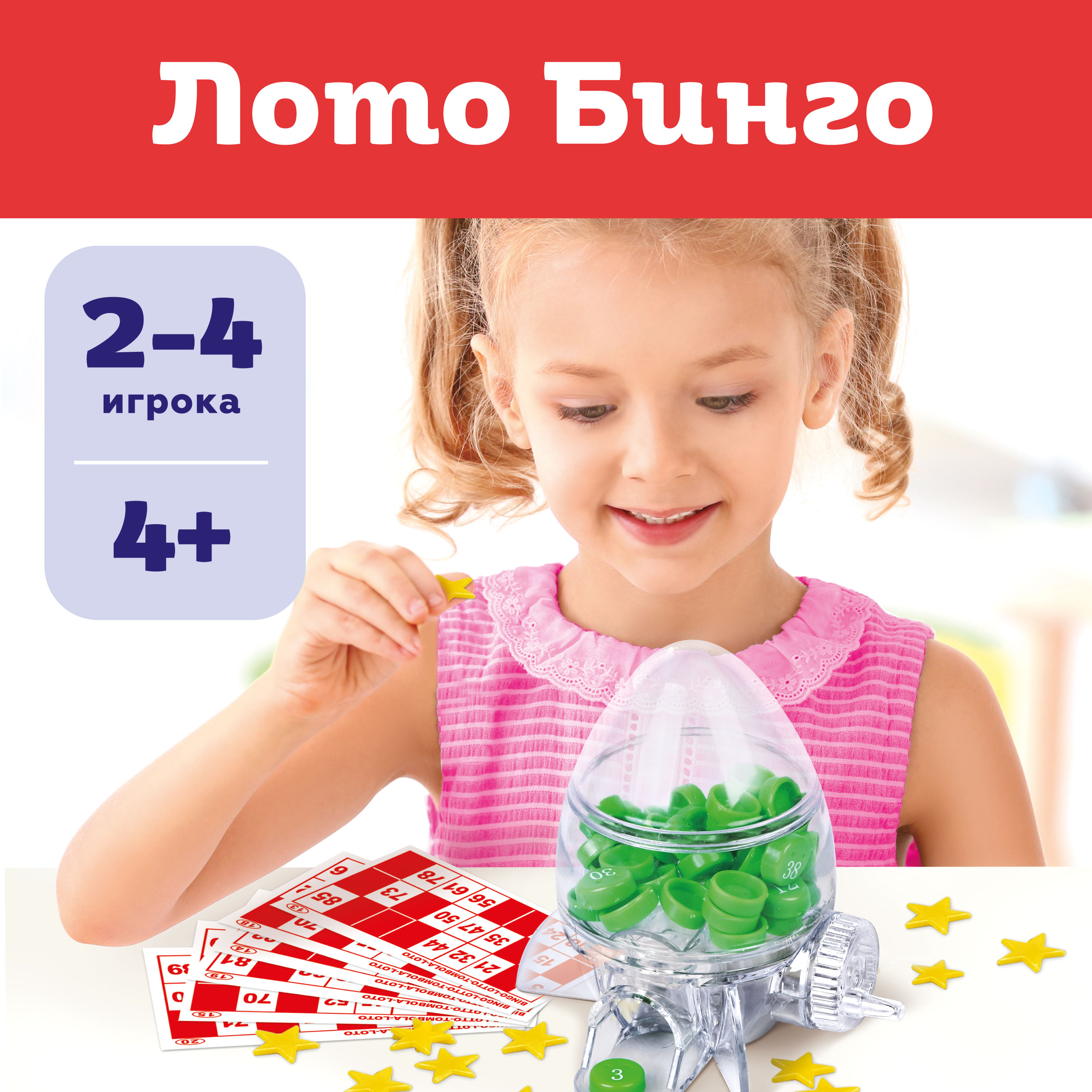 Настольная игра OnTime Бинго!, 45083 алкогольная игра бинго