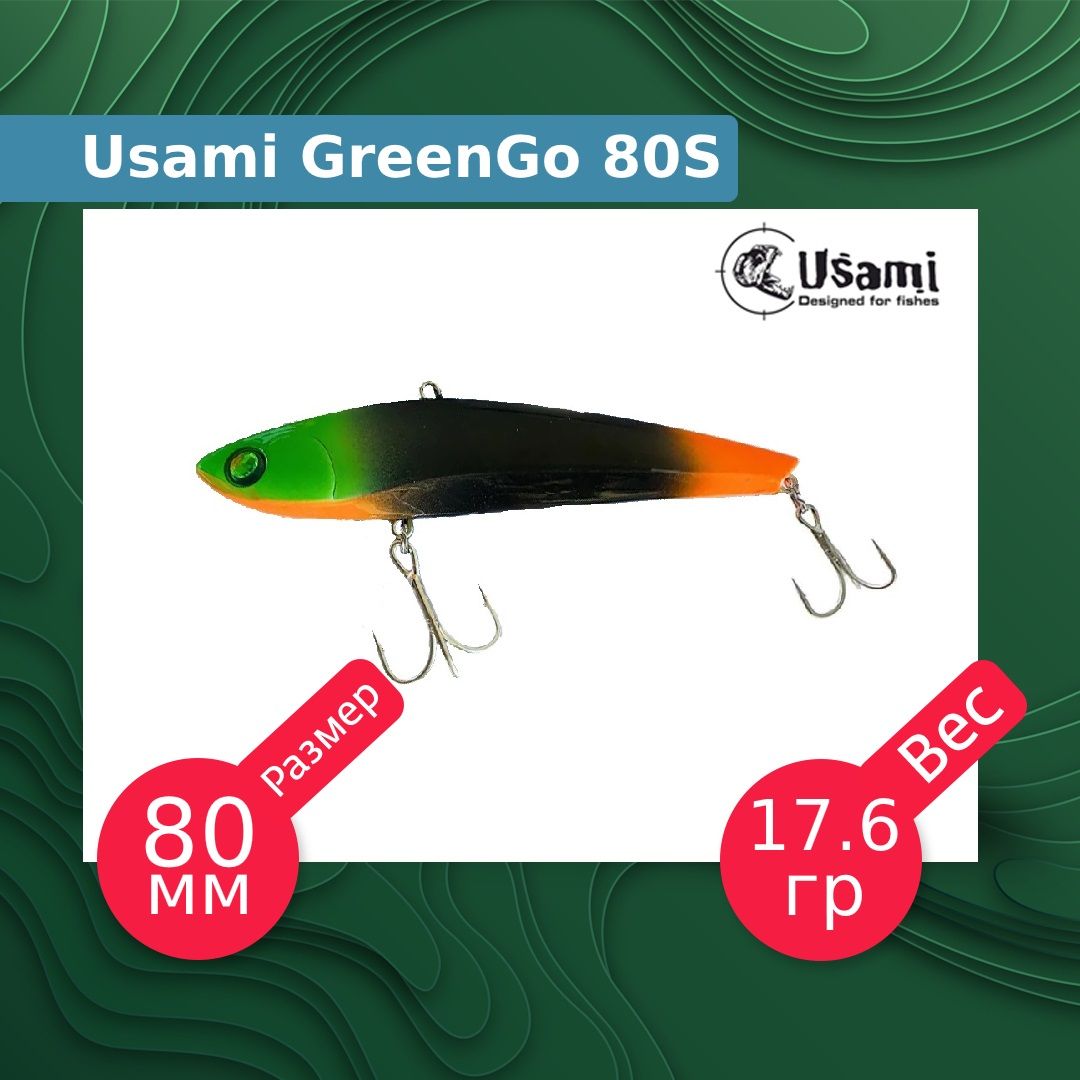 

Воблер для рыбалки Usami GreenGo ef58141, Разноцветный