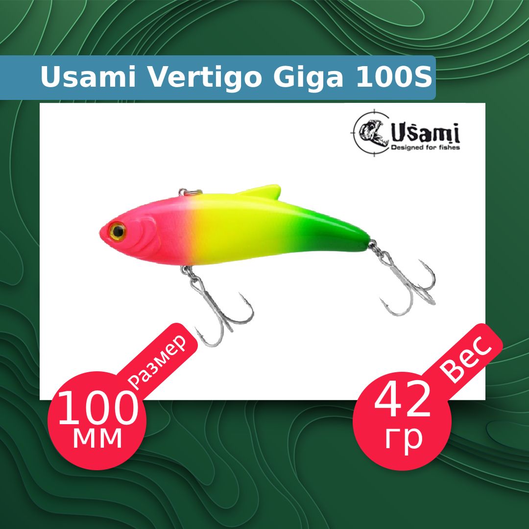 

Воблер для рыбалки Usami Vertigo Giga ef58170, Разноцветный