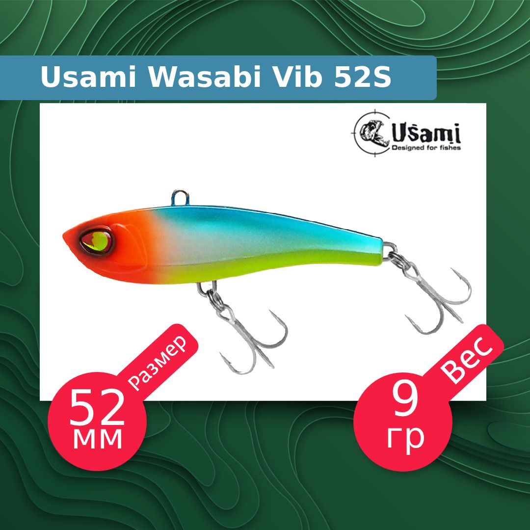 

Воблер для рыбалки Usami Wasabi Vib ef58174, Разноцветный