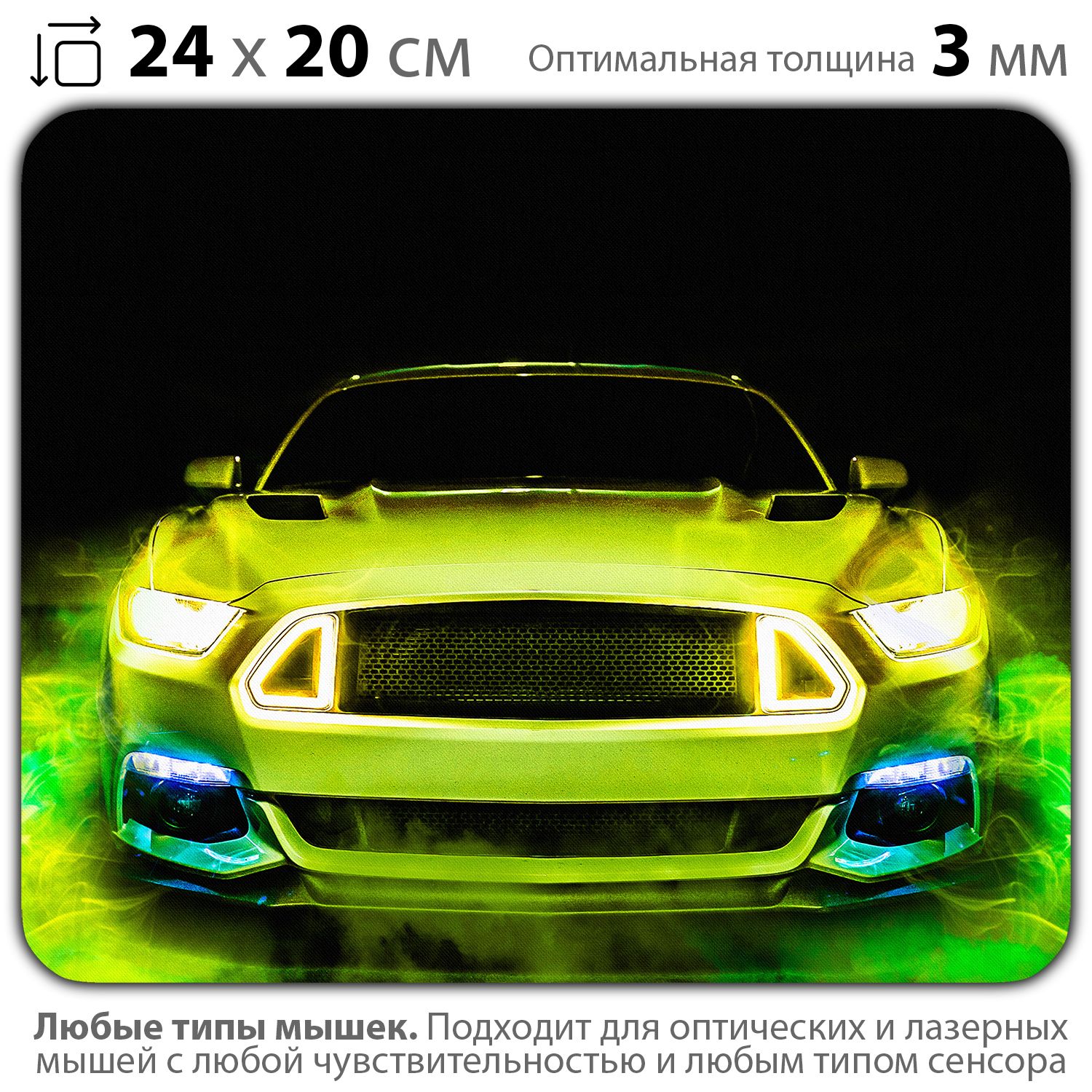 

Коврик для мыши NoBrand PAD03000439, Разноцветный, PAD03000439