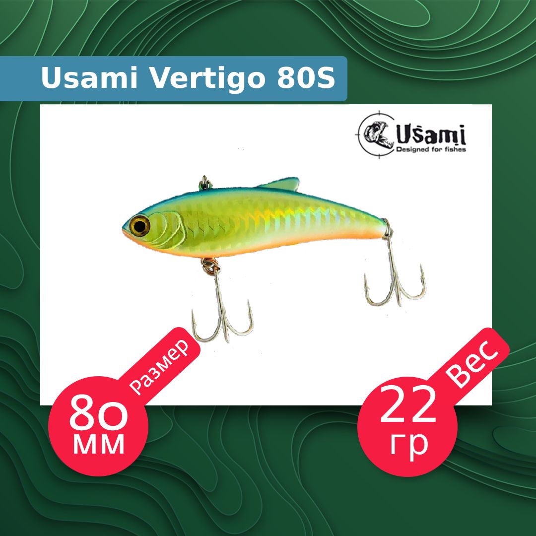 

Воблер для рыбалки Usami Vertigo ef58162, Разноцветный