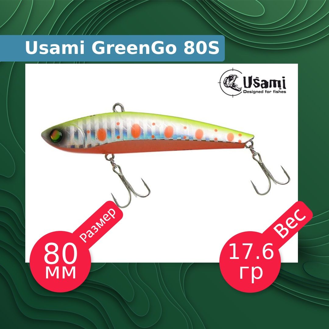 

Воблер для рыбалки Usami GreenGo ef58146