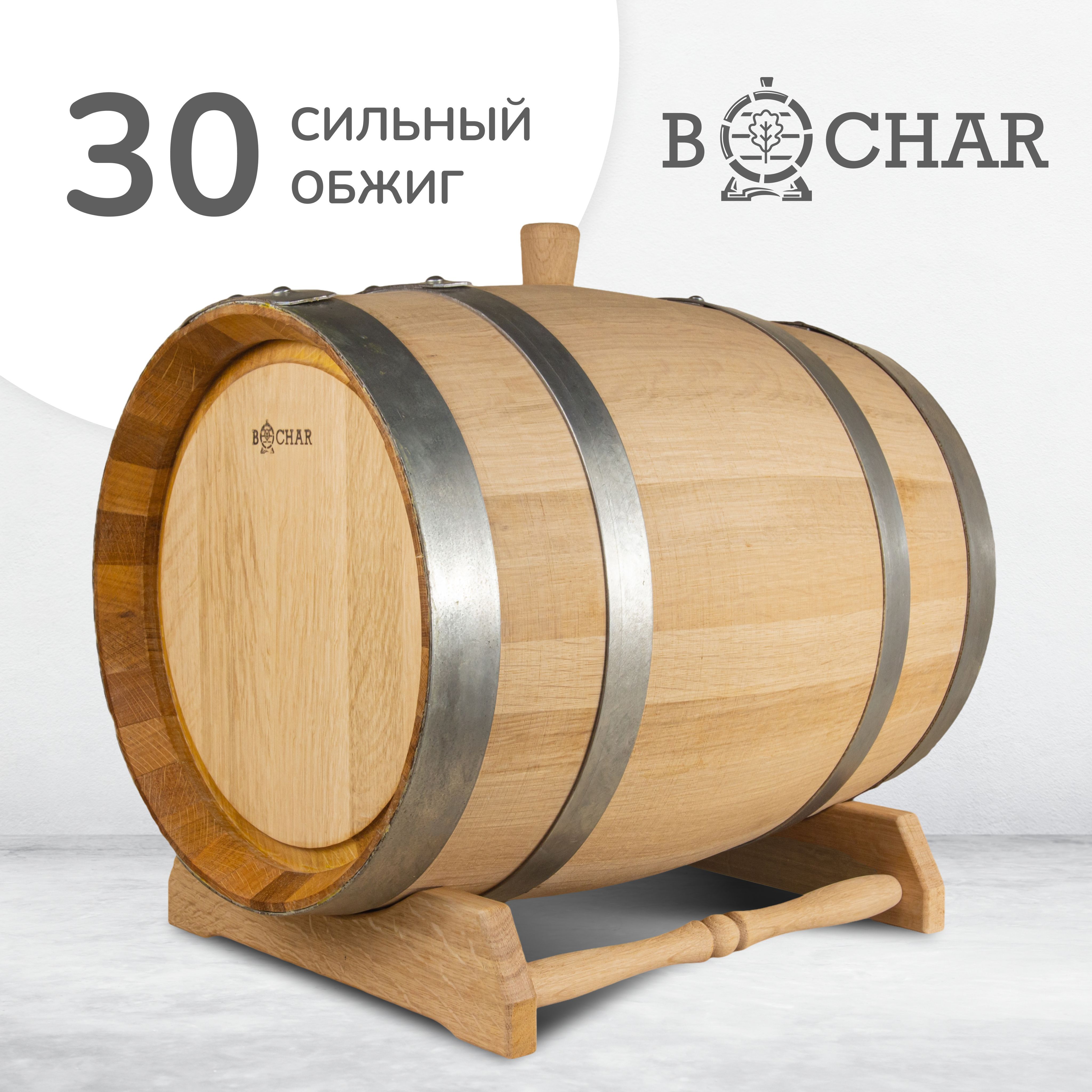 

Бочка дубовая для алкоголя Bochar сильный обжиг с подставкой, 30 литров, дубовая с подставкой сильный обжиг